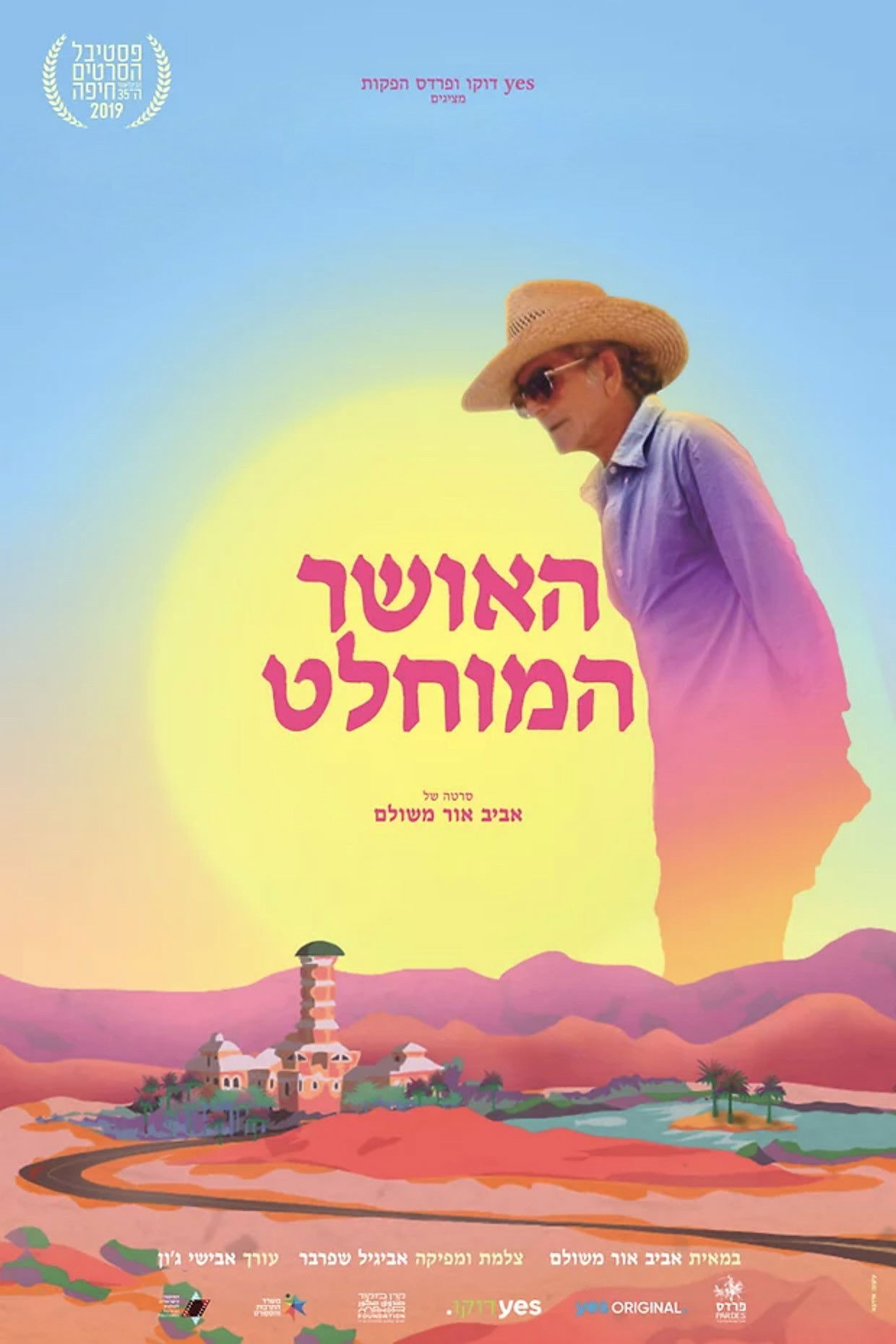 The Absolute Happiness