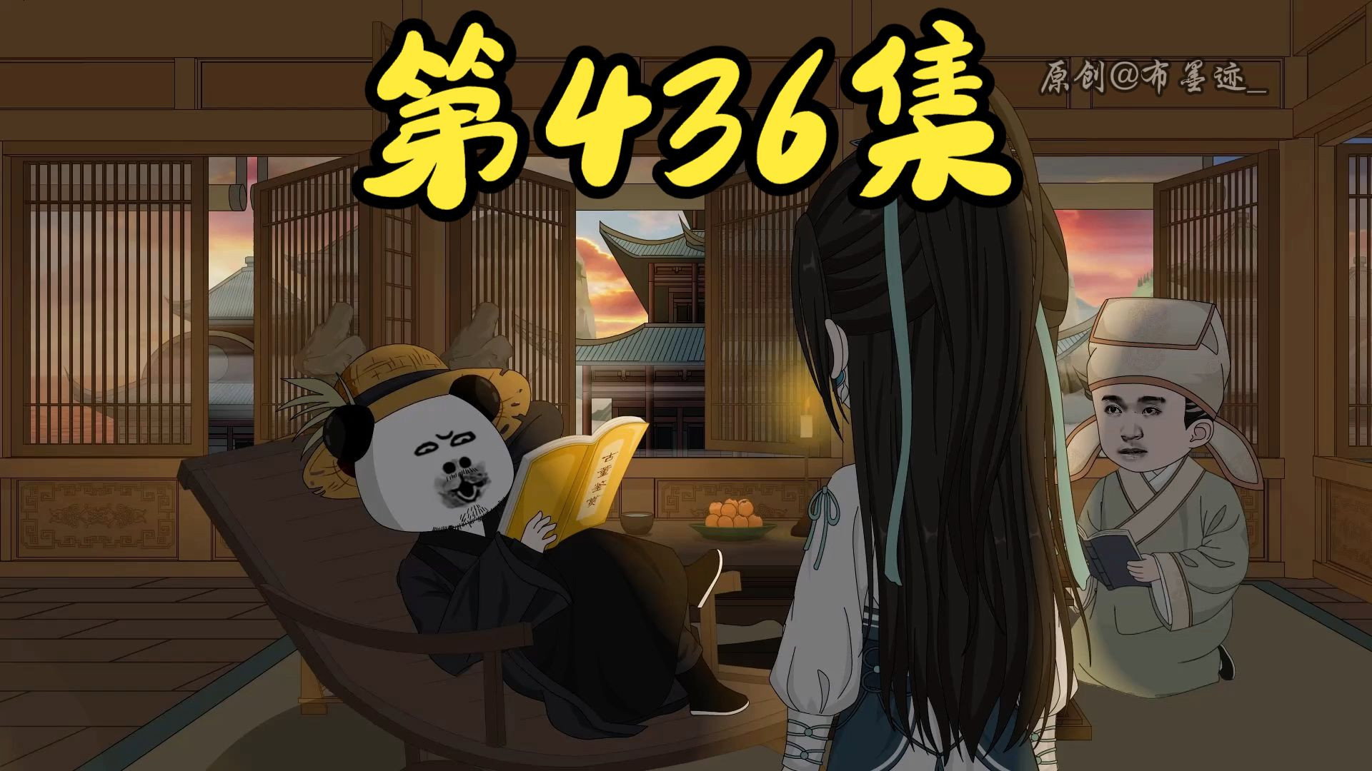 Episodio 43