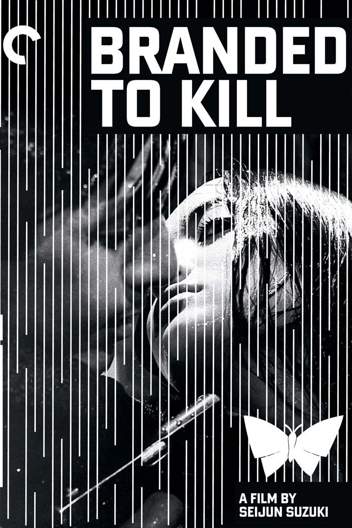 Branded to Kill