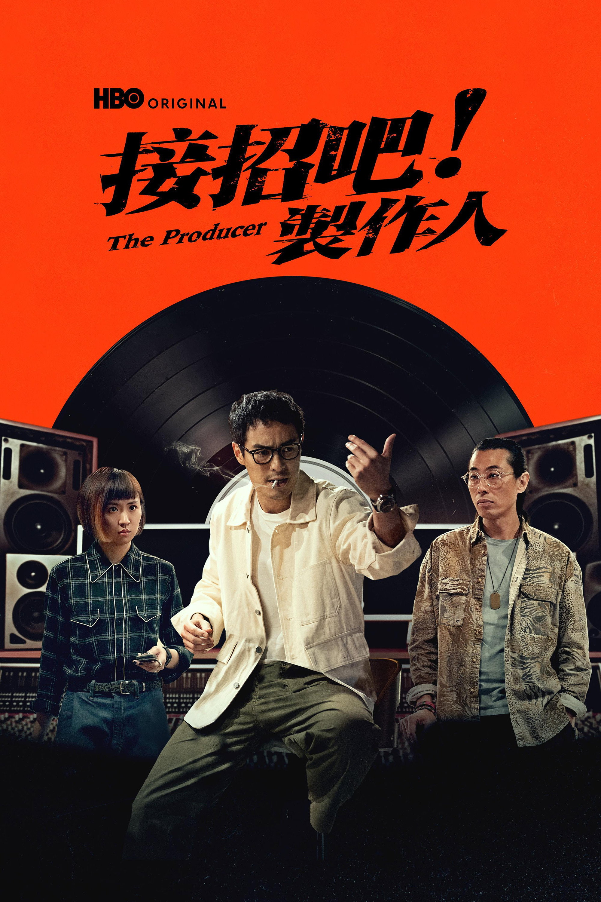poster season Season 1 poster season Season 1