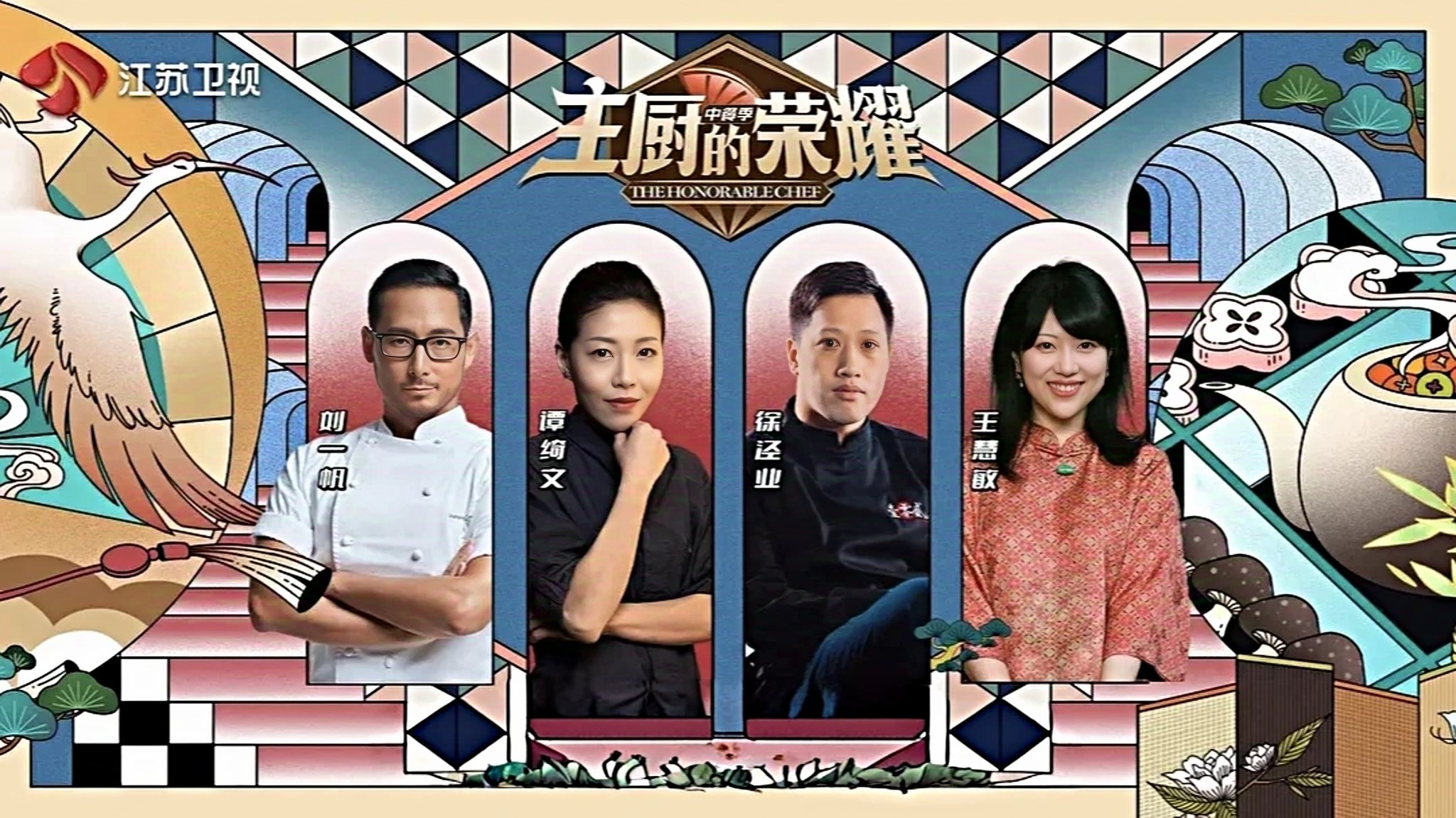 Episode 1