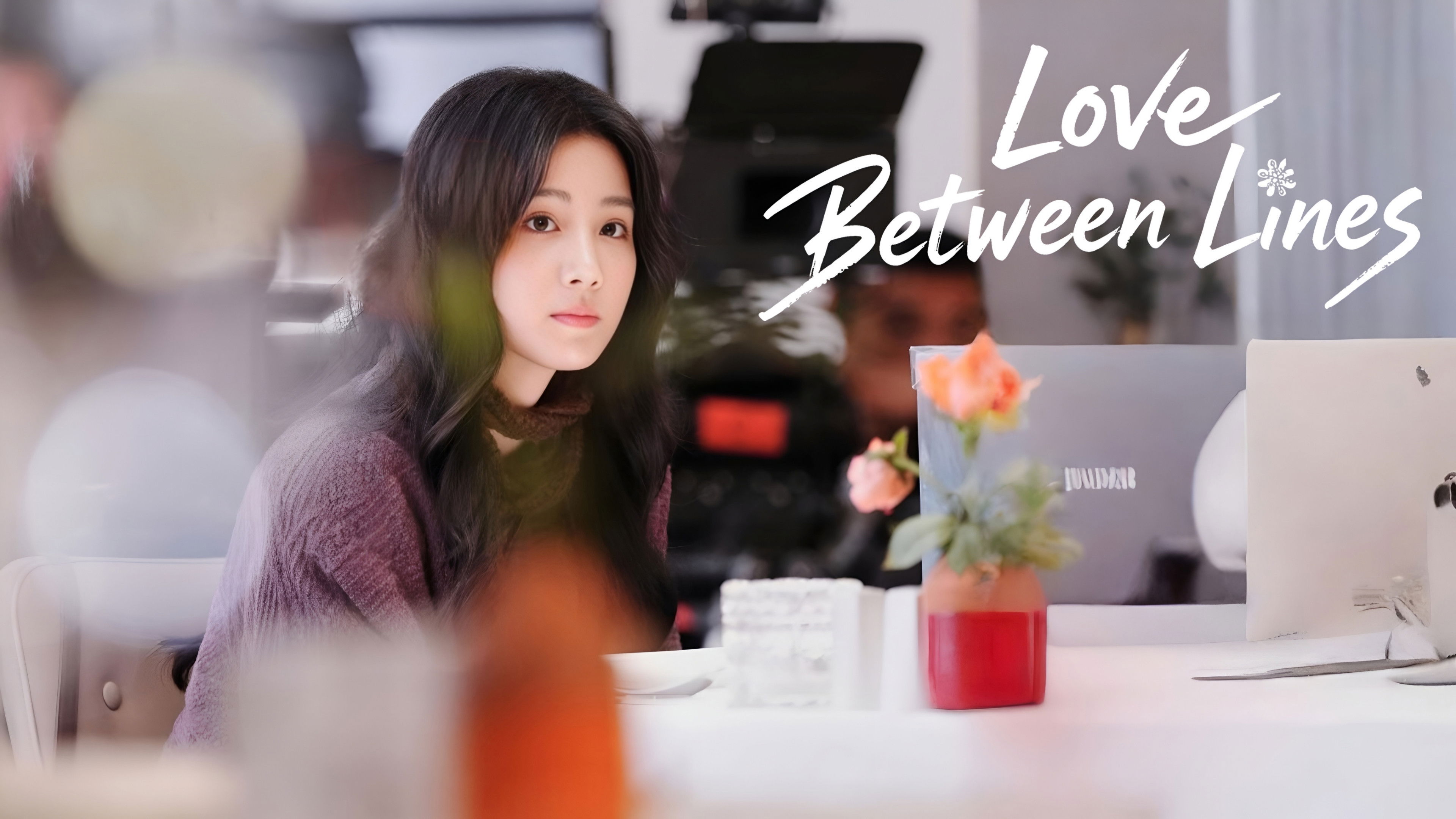 Love Between Lines - Season 1 Episode 12 : Episode 12