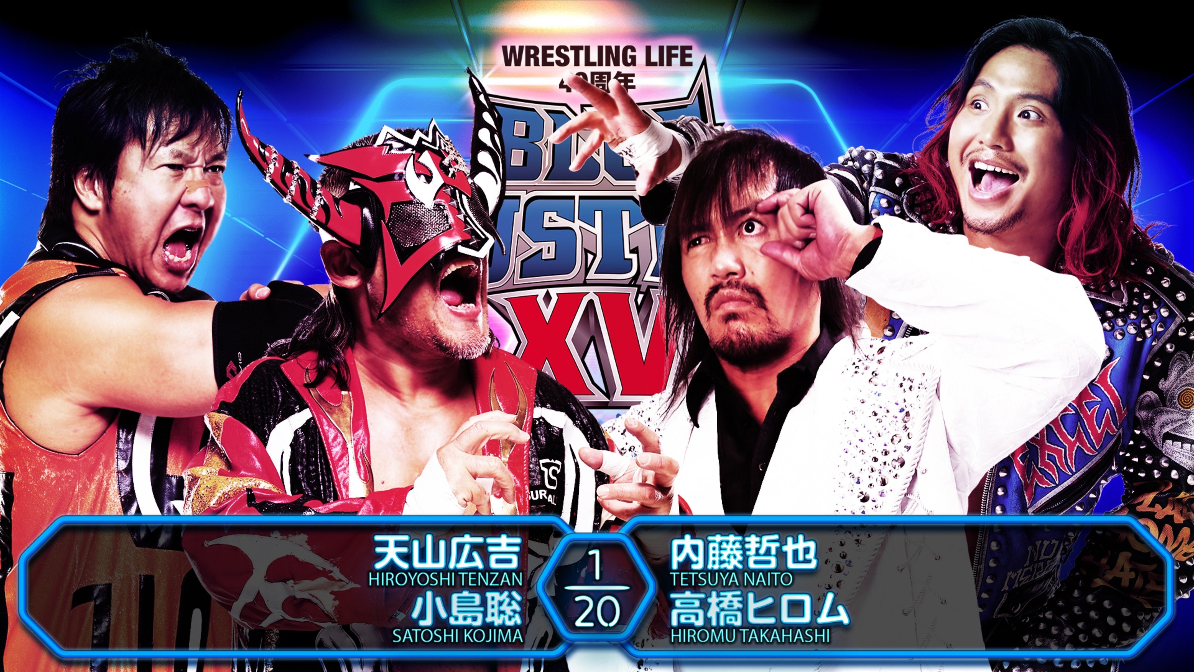 NJPW Blue Justice XV - Wrestling Life 40th Anniversary Yuji Nagata