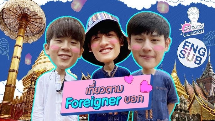 Thumbnail for Episode 1 Season 0 Episode 1