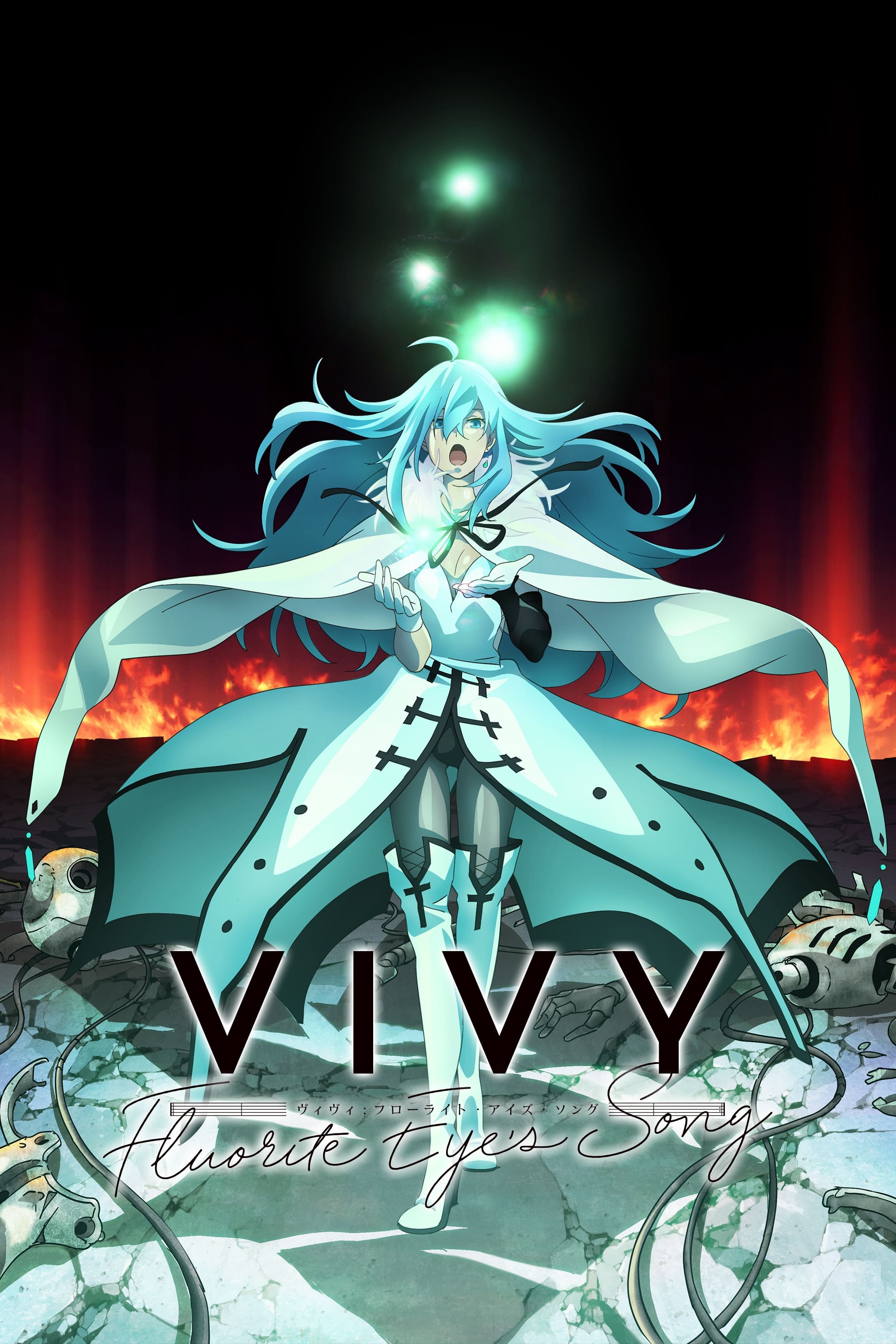 Vivy -Fluorite Eye's Song- TV Shows About Time Travel