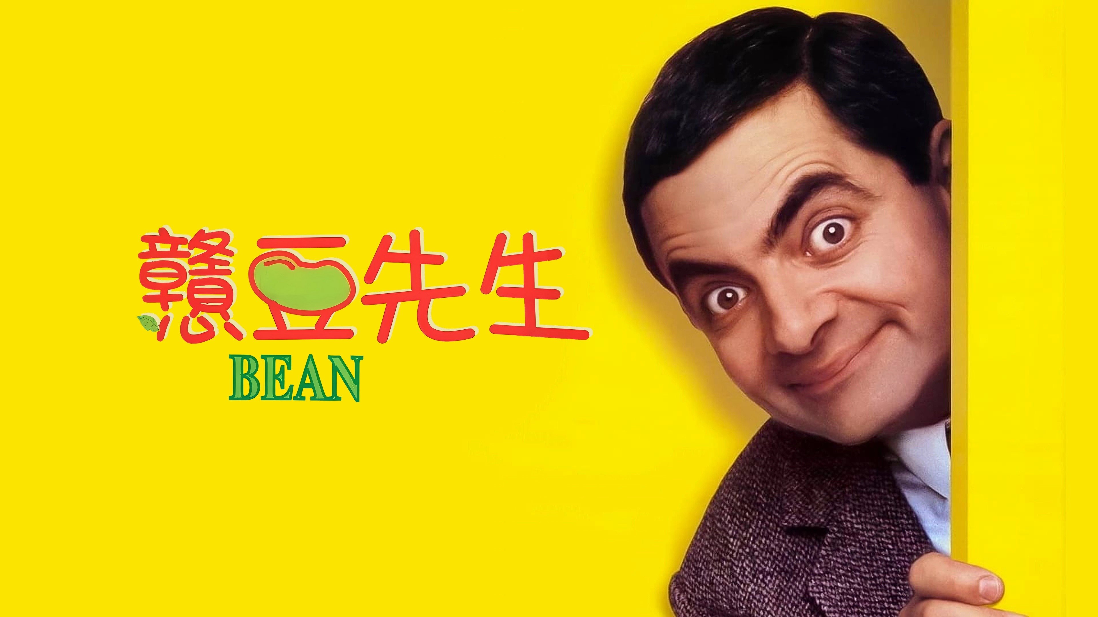 Bean
