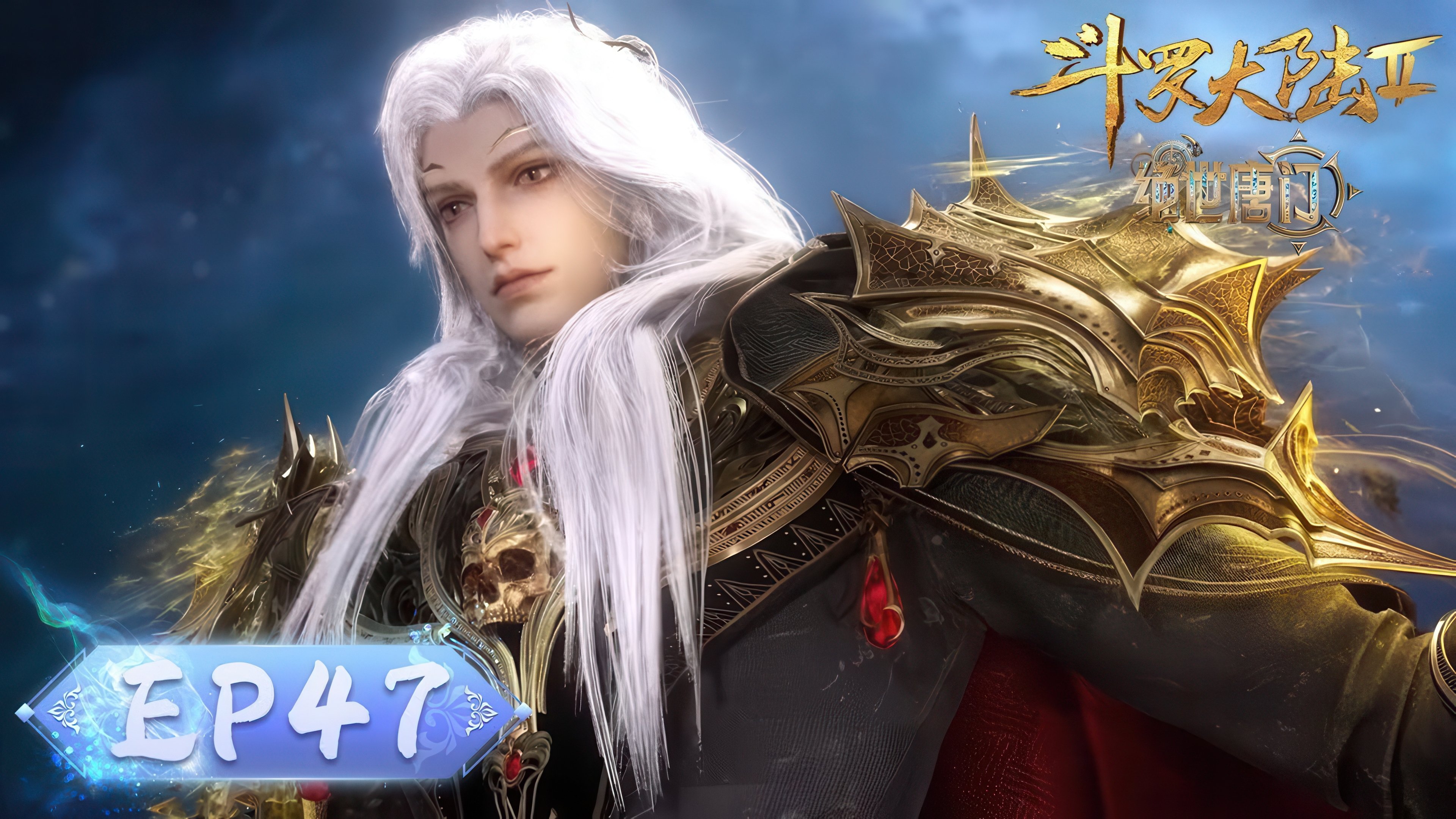 Soul Land 2: The Peerless Tang Clan