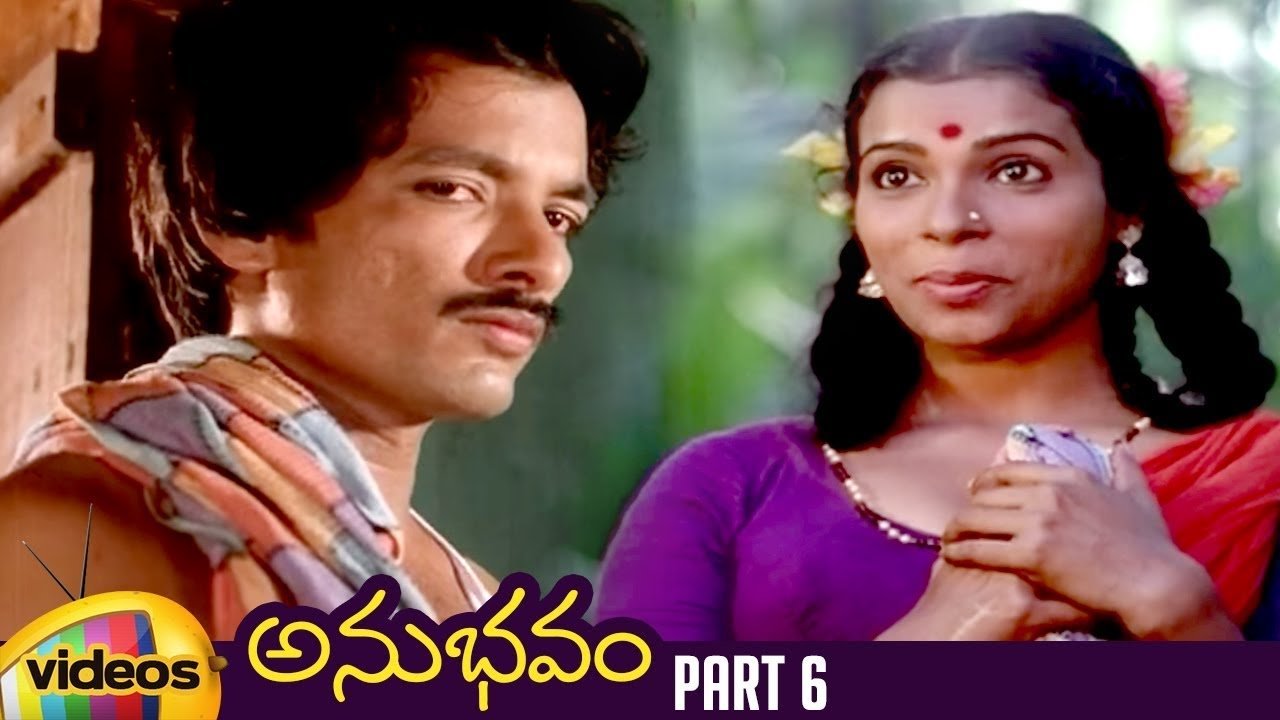 Anubhava (1984)