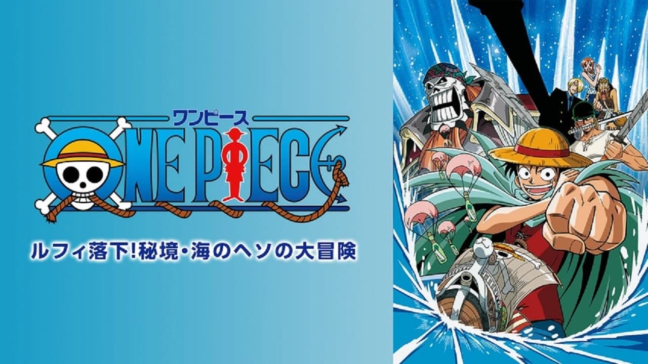 One Piece: ¡La caída de Luffy! La Región Inexplorada - Gran Aventura en el Ombligo del Océano