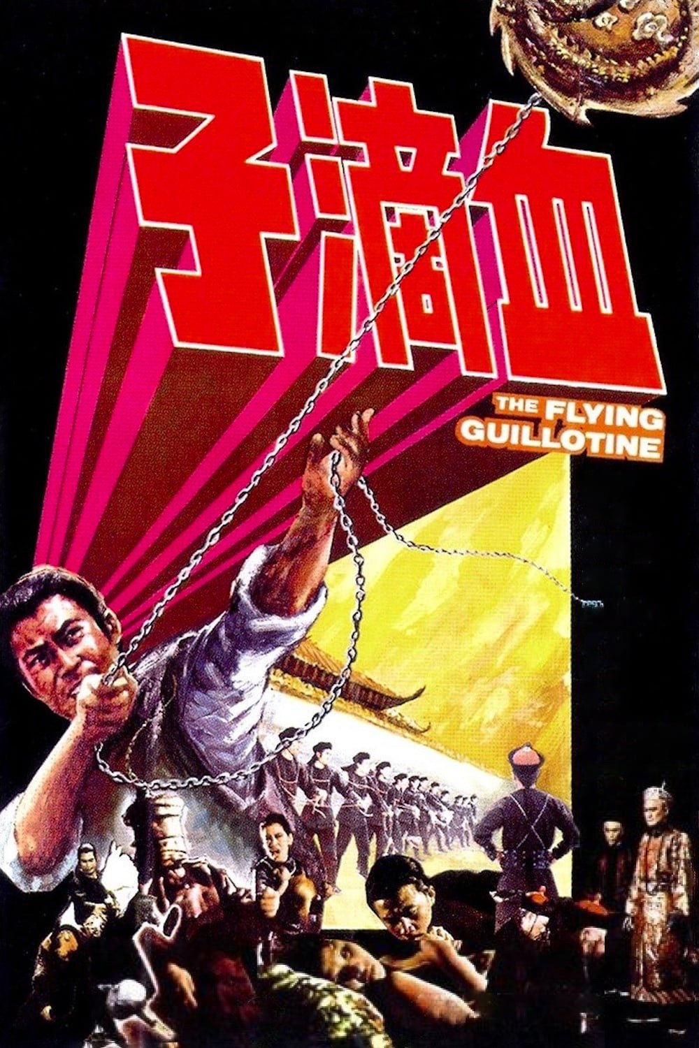 The Flying Guillotine