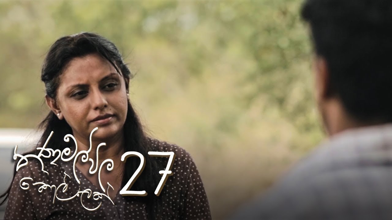 Thumbnail for Episode 27 Season 1 Episode 27