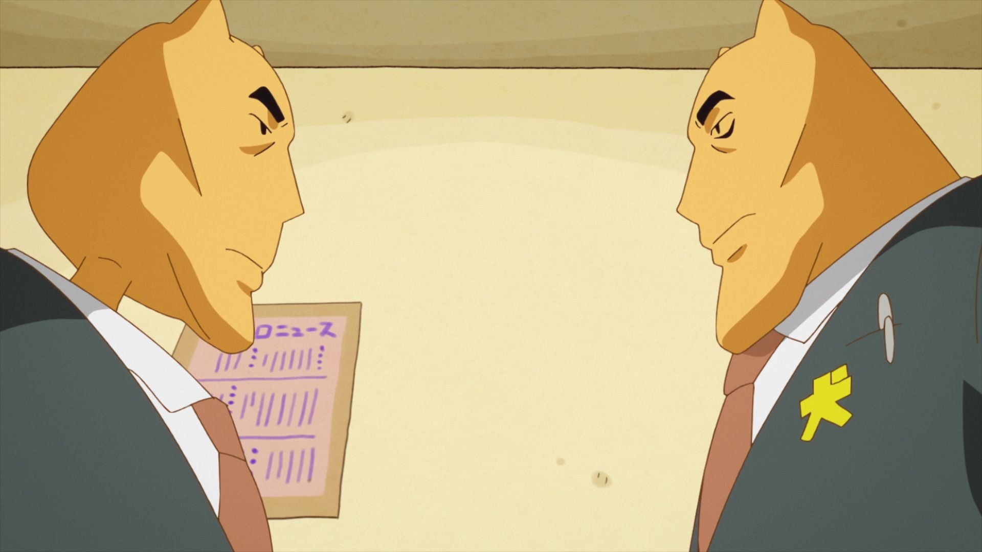 Butt Detective