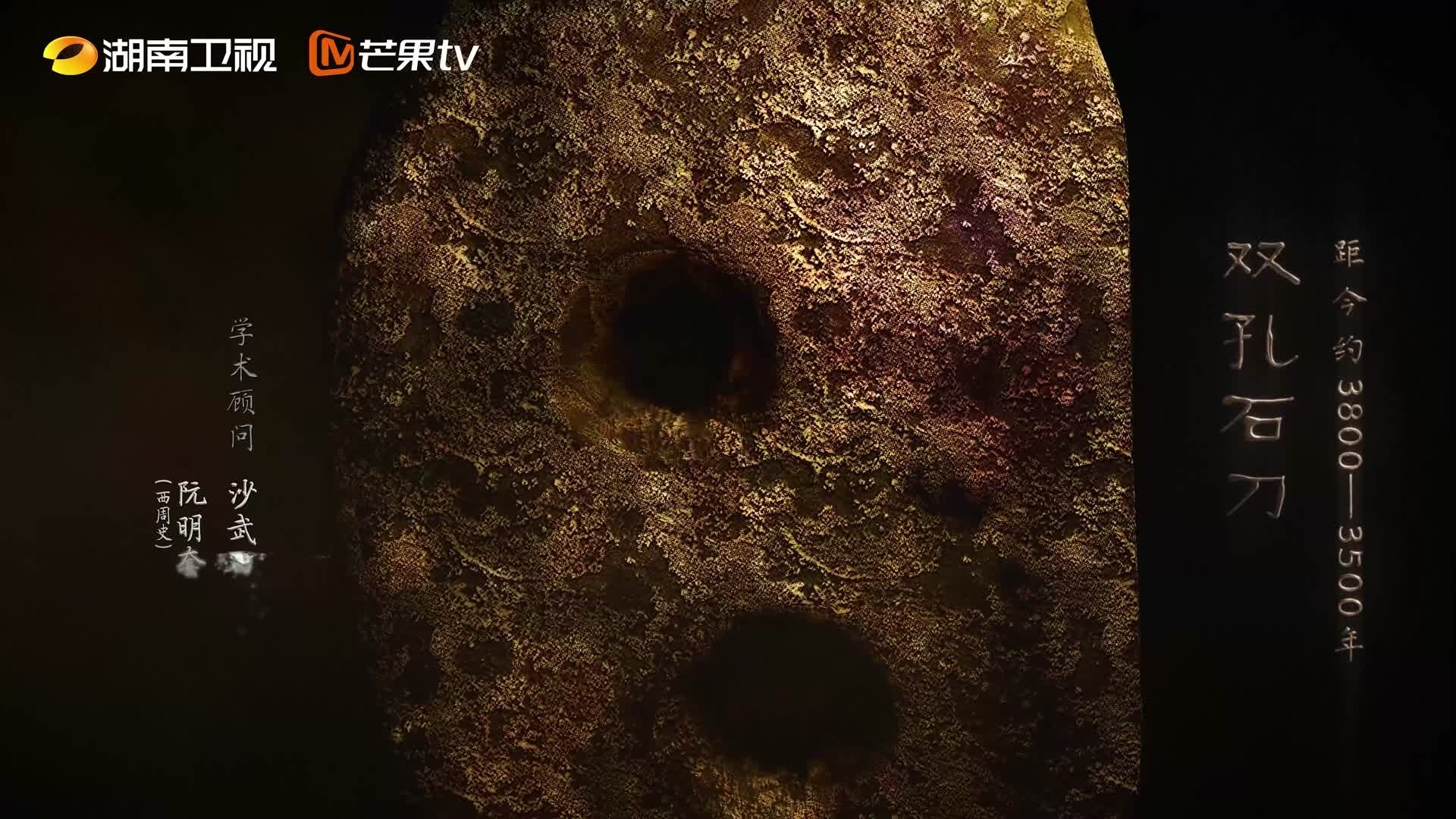 Episode 4