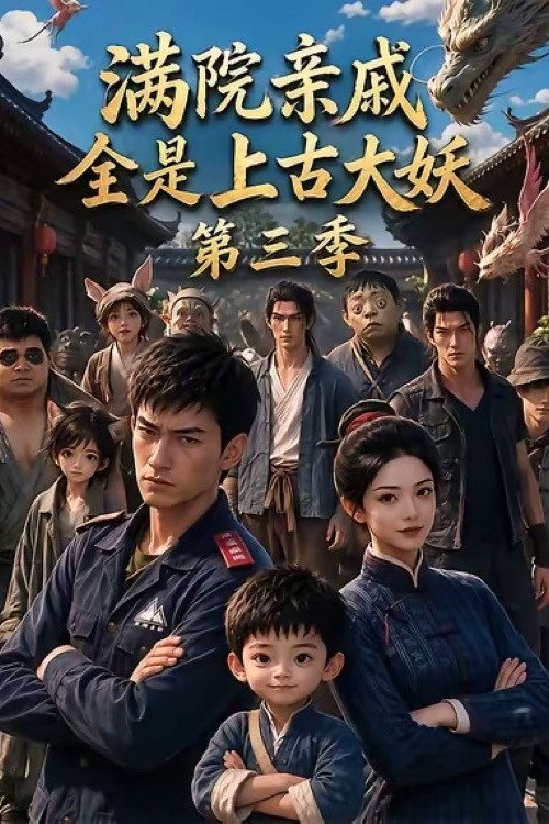Season 3