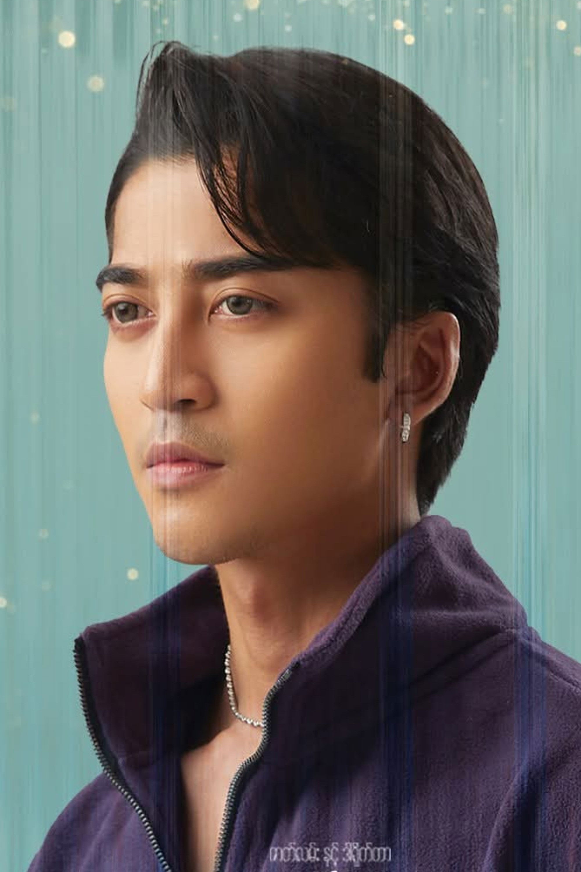 et billede af Ye Yint Aung