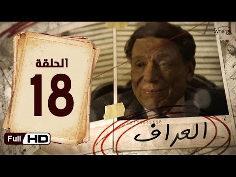 Thumbnail for Episode 18 Season 1 Episode 18