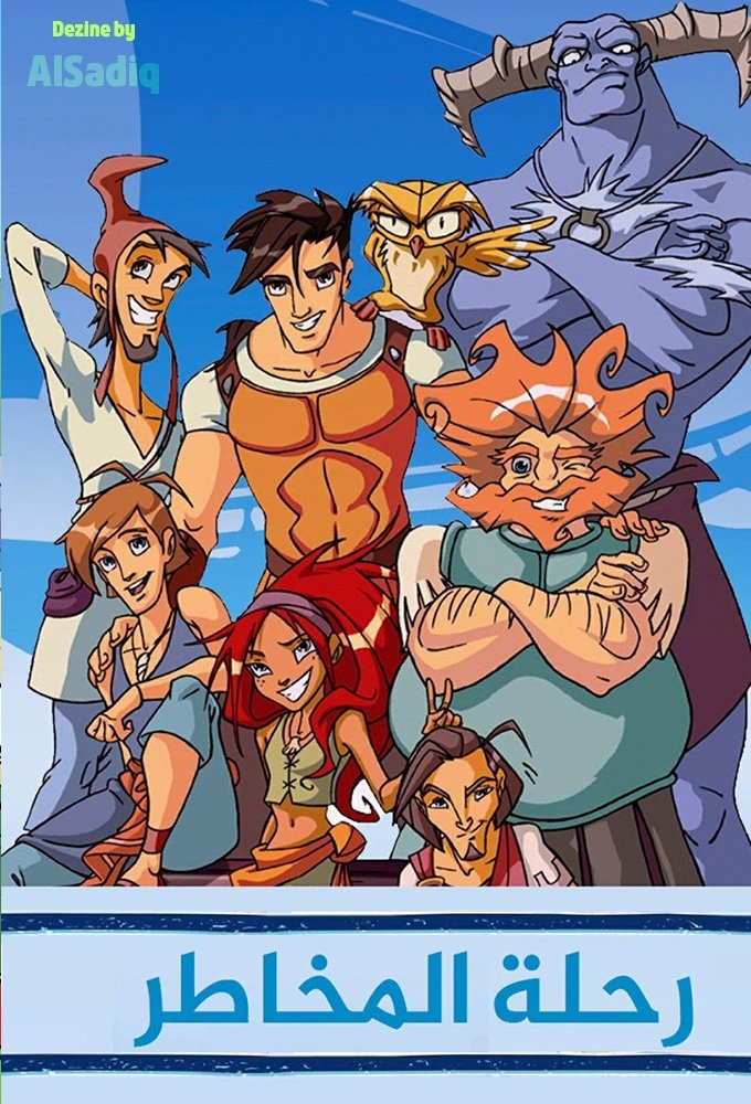 Mission Odyssey on FREECABLE TV