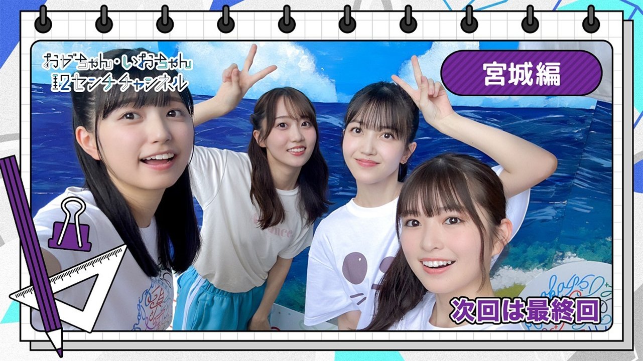 Thumbnail for Episode 6 Season 1 Episode 6