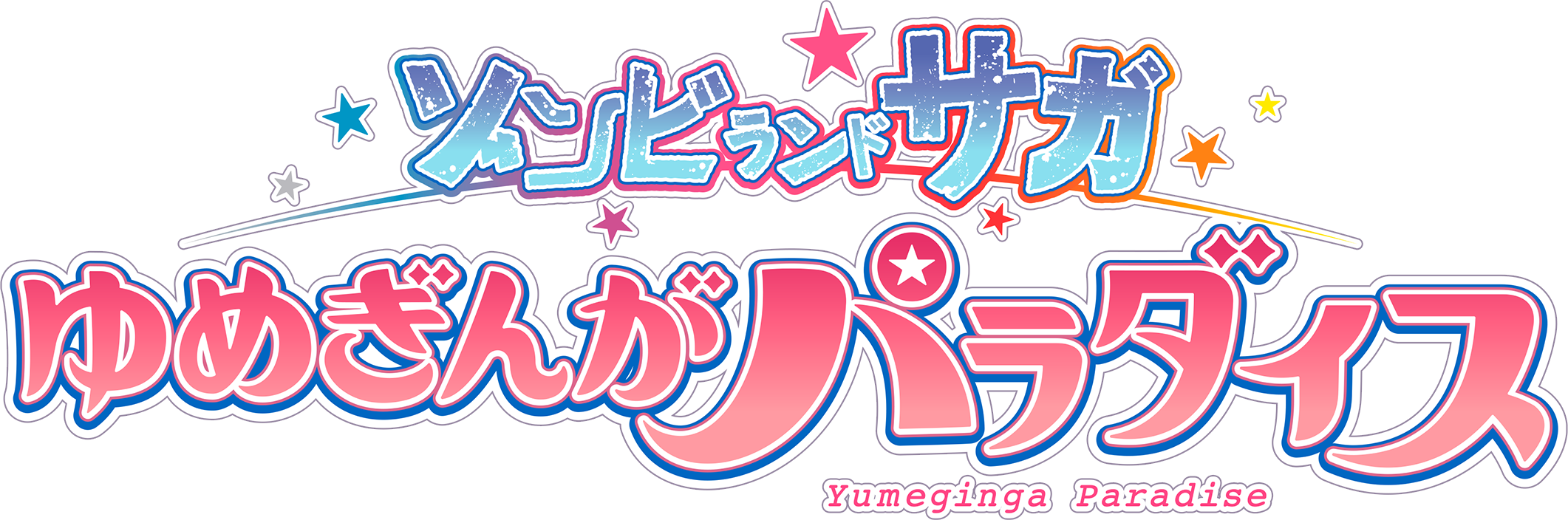 Zombie Land Saga Movie