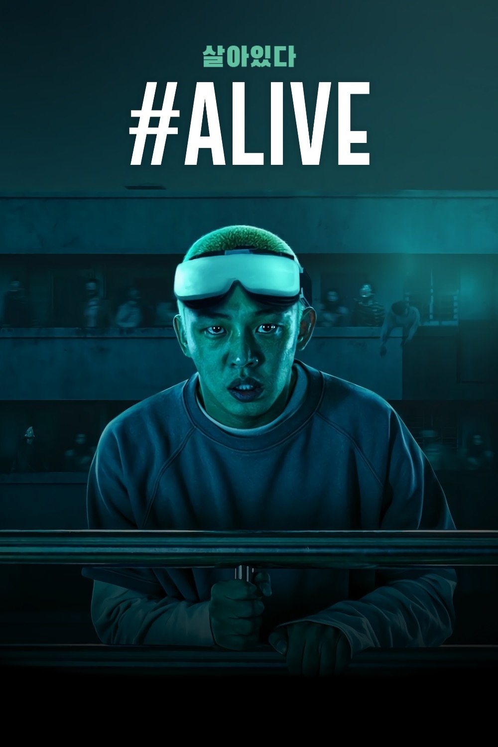 #Alive