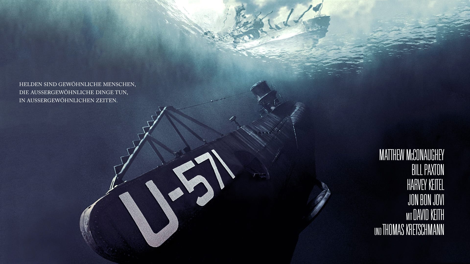 U-571