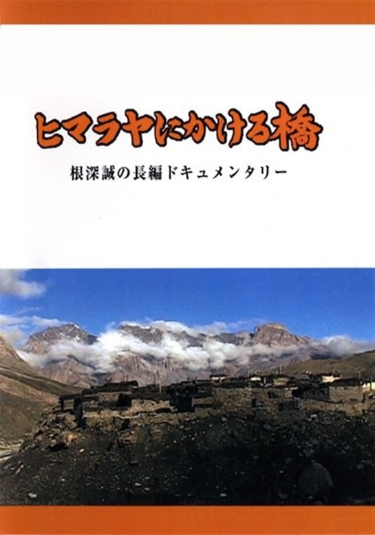 Content cover