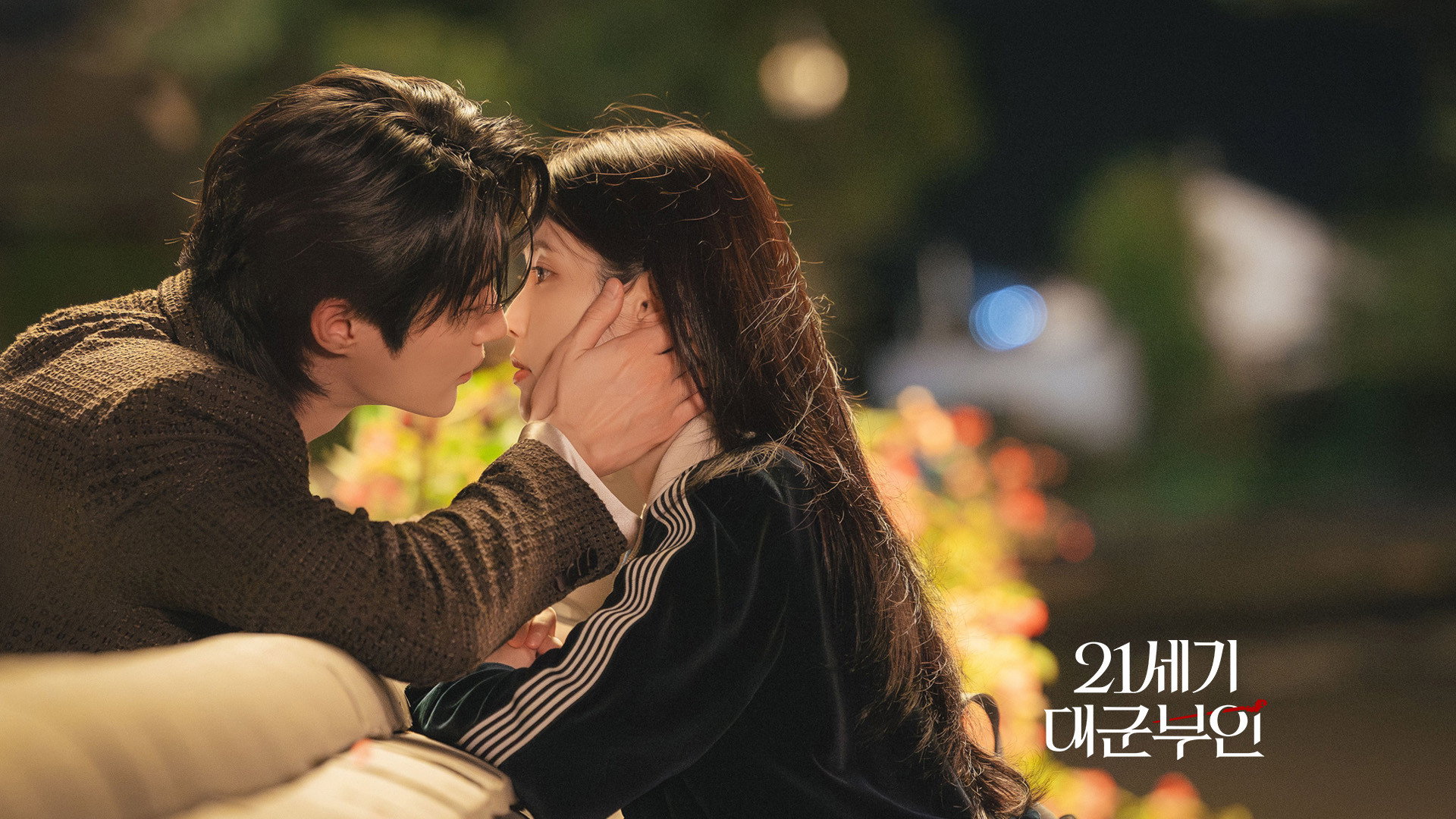 Perfect Crown - Season 1