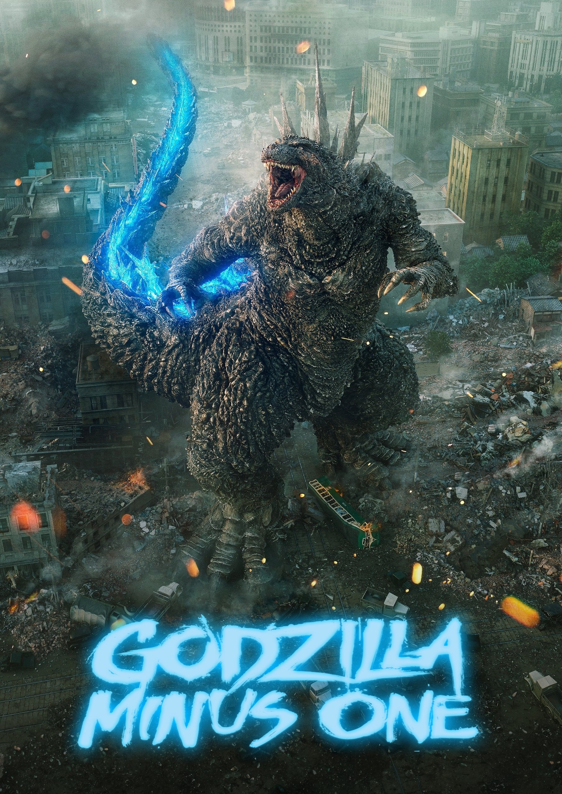 გოძილა: მინუს ერთი / Godzilla Minus One