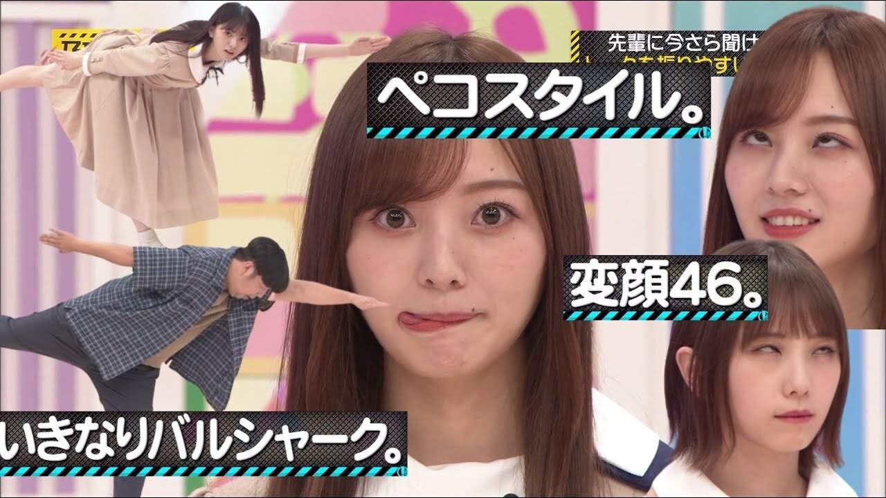 Nogizaka Under Construction
