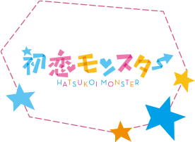 First Love Monster