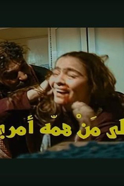 Thumbnail for Episode 1 Season 1 Episode 1