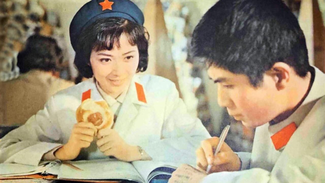Sweet Sorrow (1980)