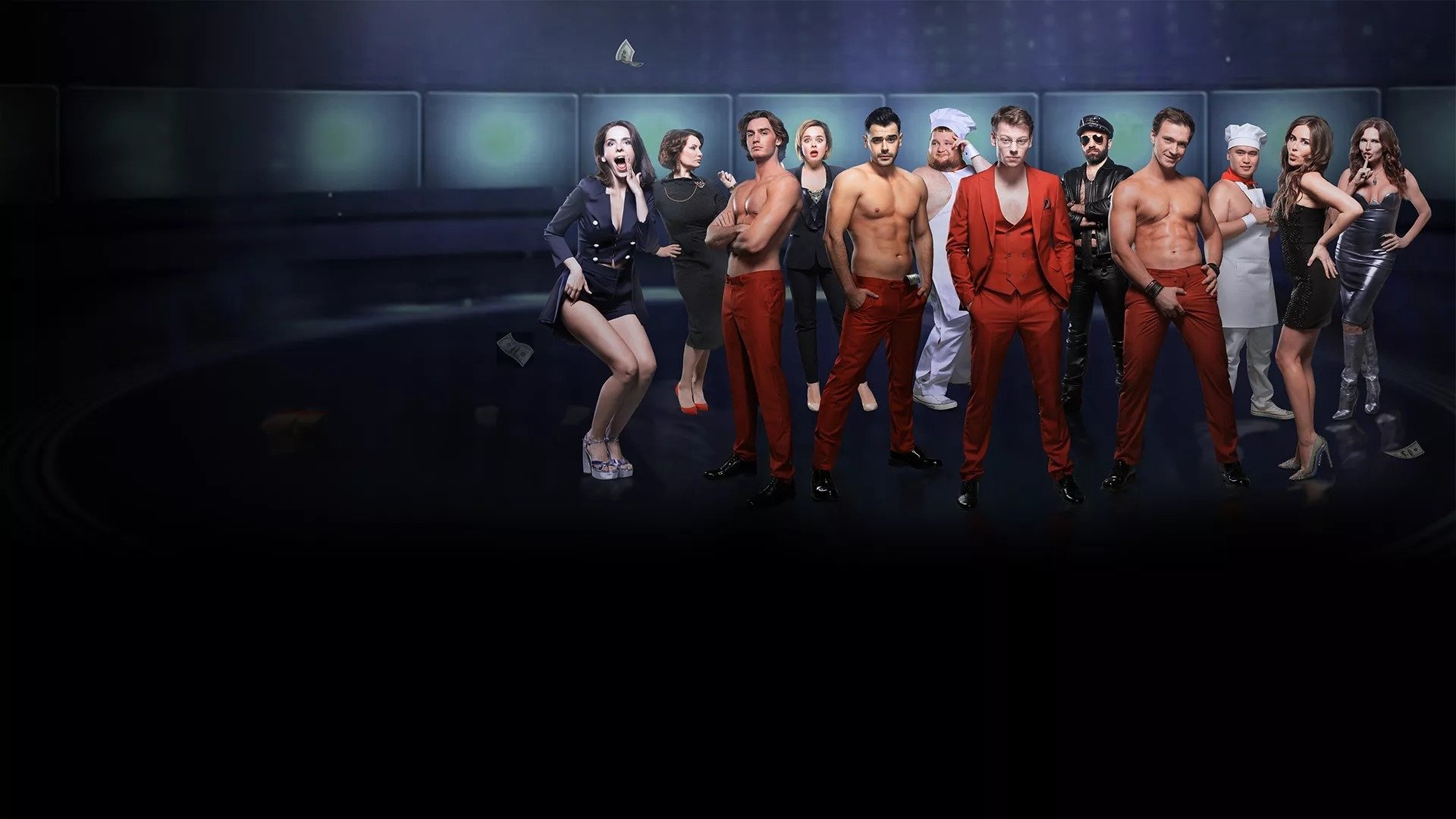 Strippers