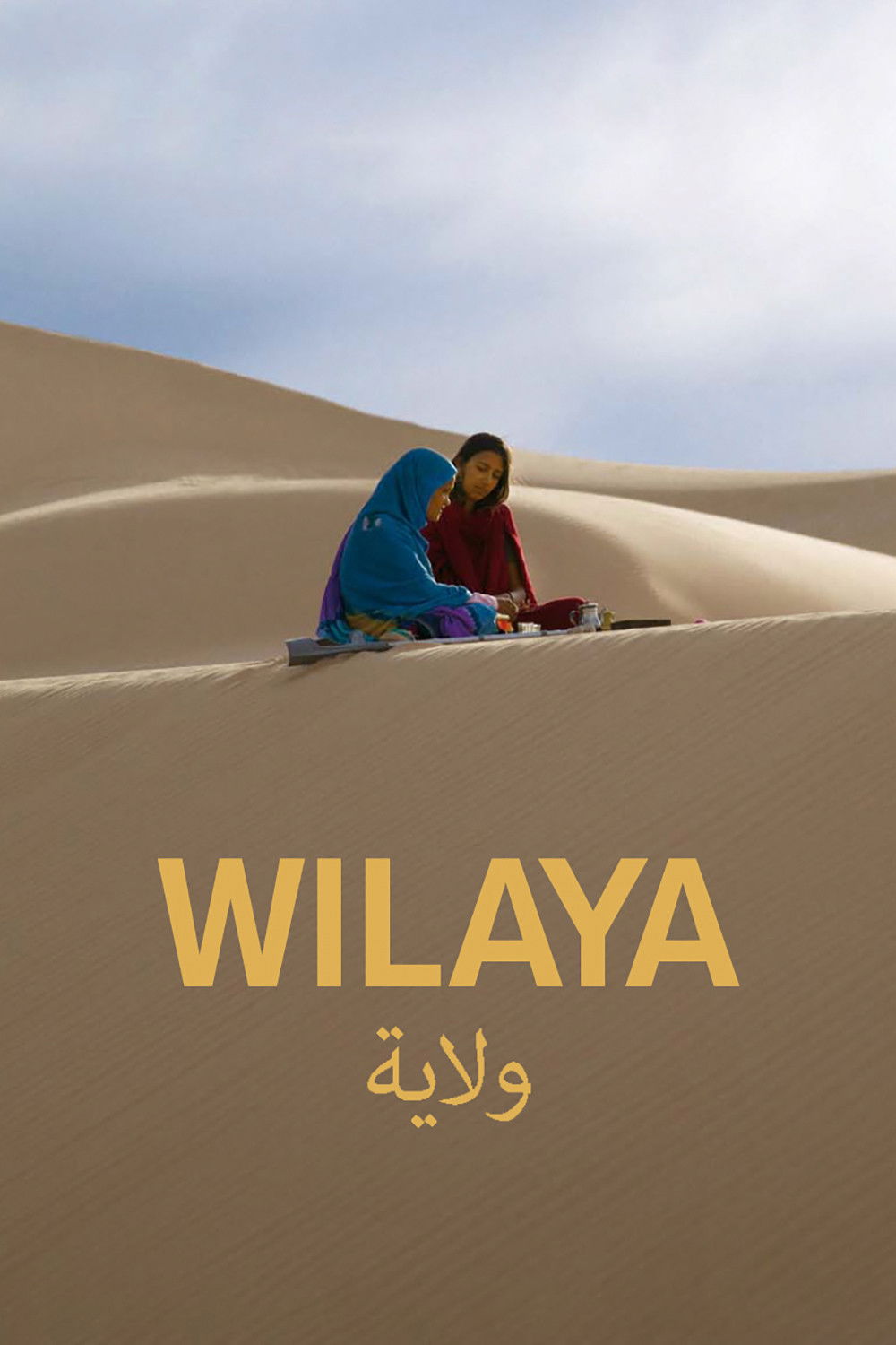 Wilaya