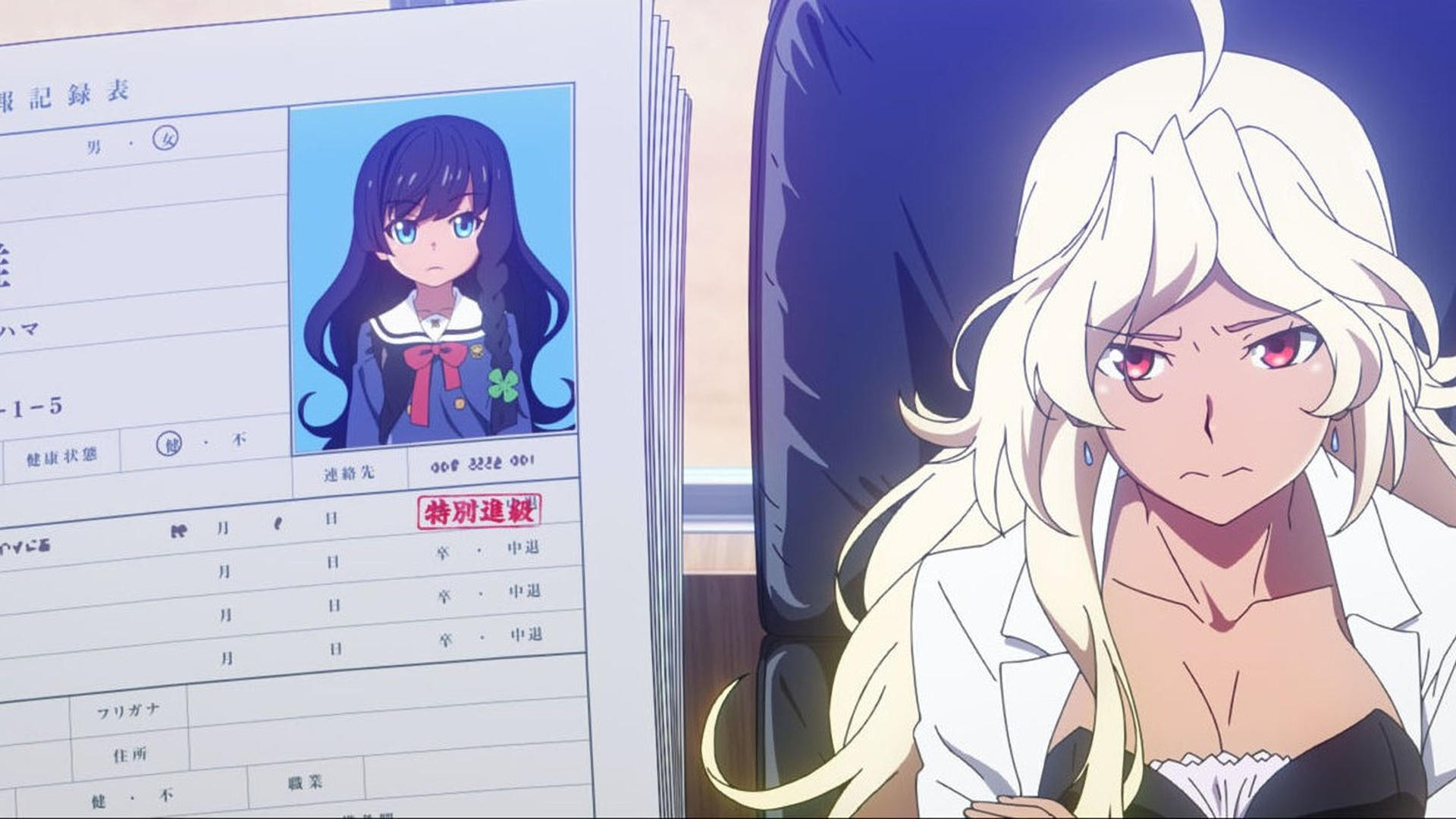 Grisaia: Phantom Trigger