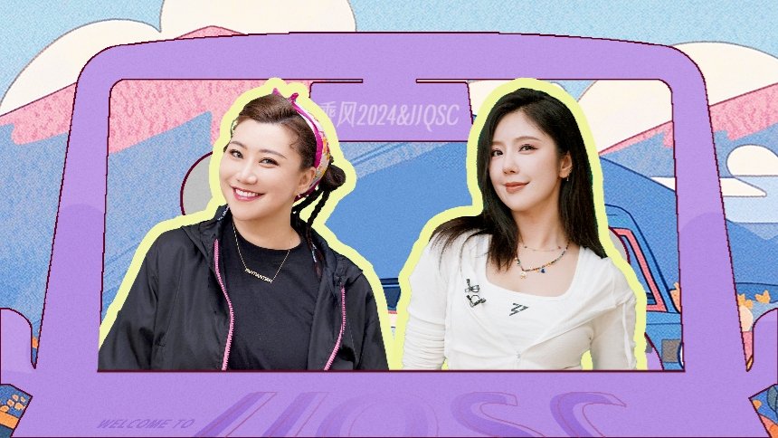 Thumbnail for S5 · Sisters, Please Get On EP6 Season 0 Episode 165