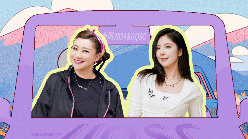 S5 &middot; Sisters, Please Get On EP6