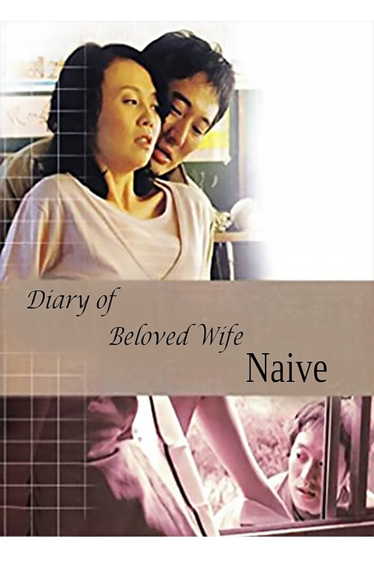 Diary of Beloved Wife: Naive