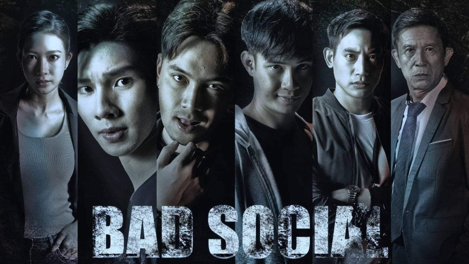 Bad Social (2023)