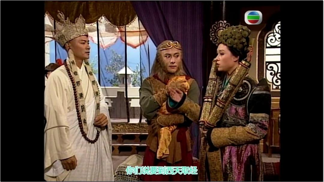 Journey to the West