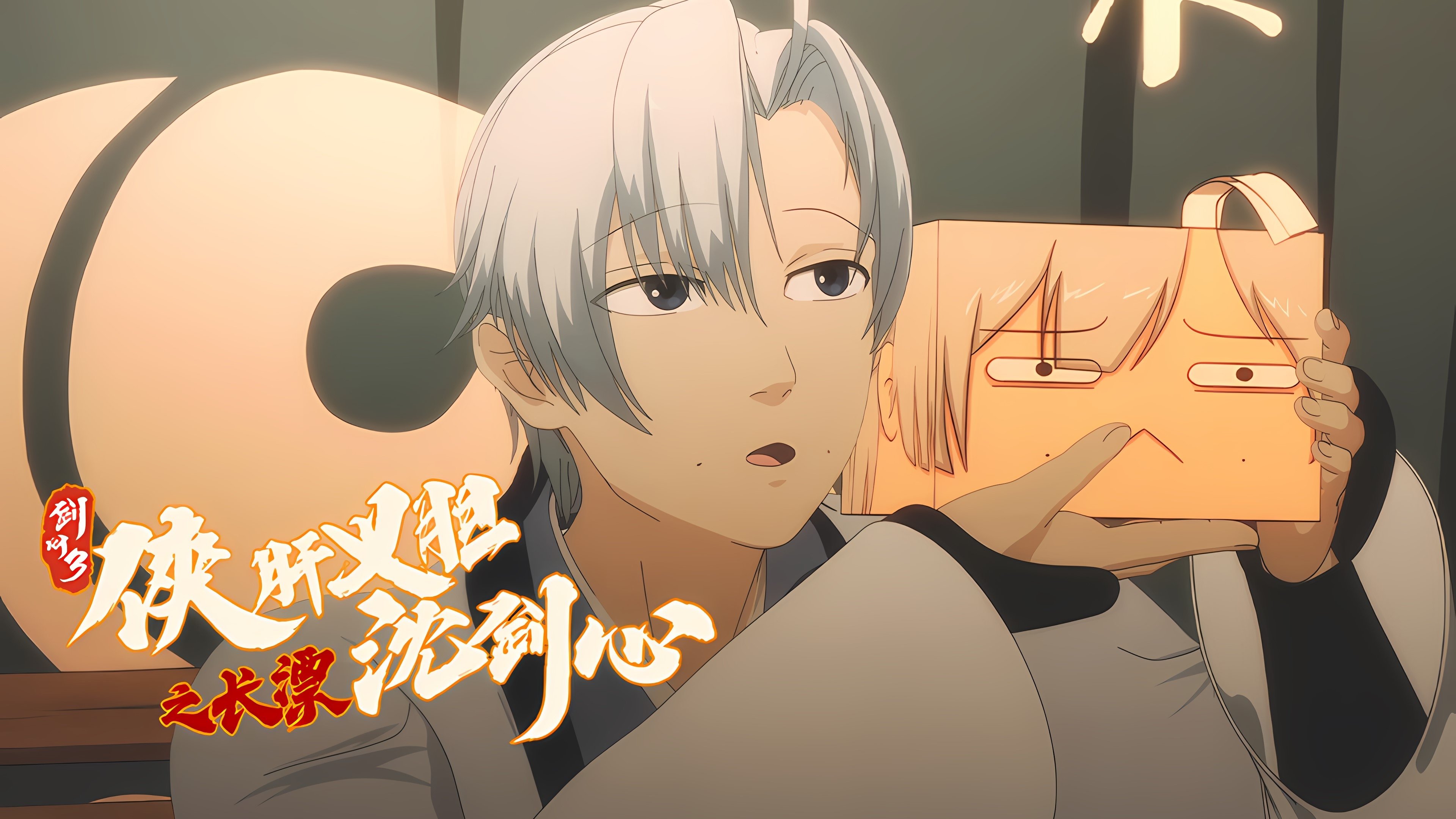 Thumbnail for Episode 11 Season 0 Episode 11