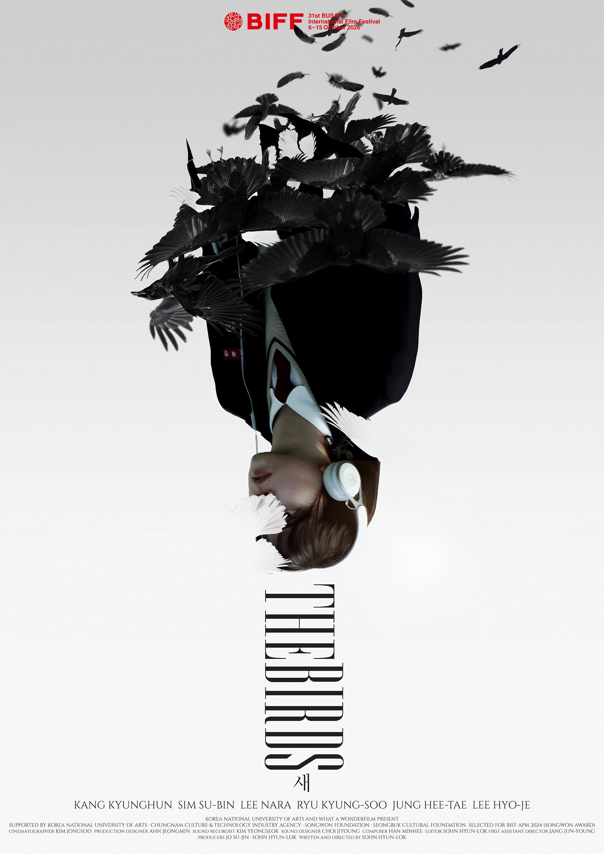 새