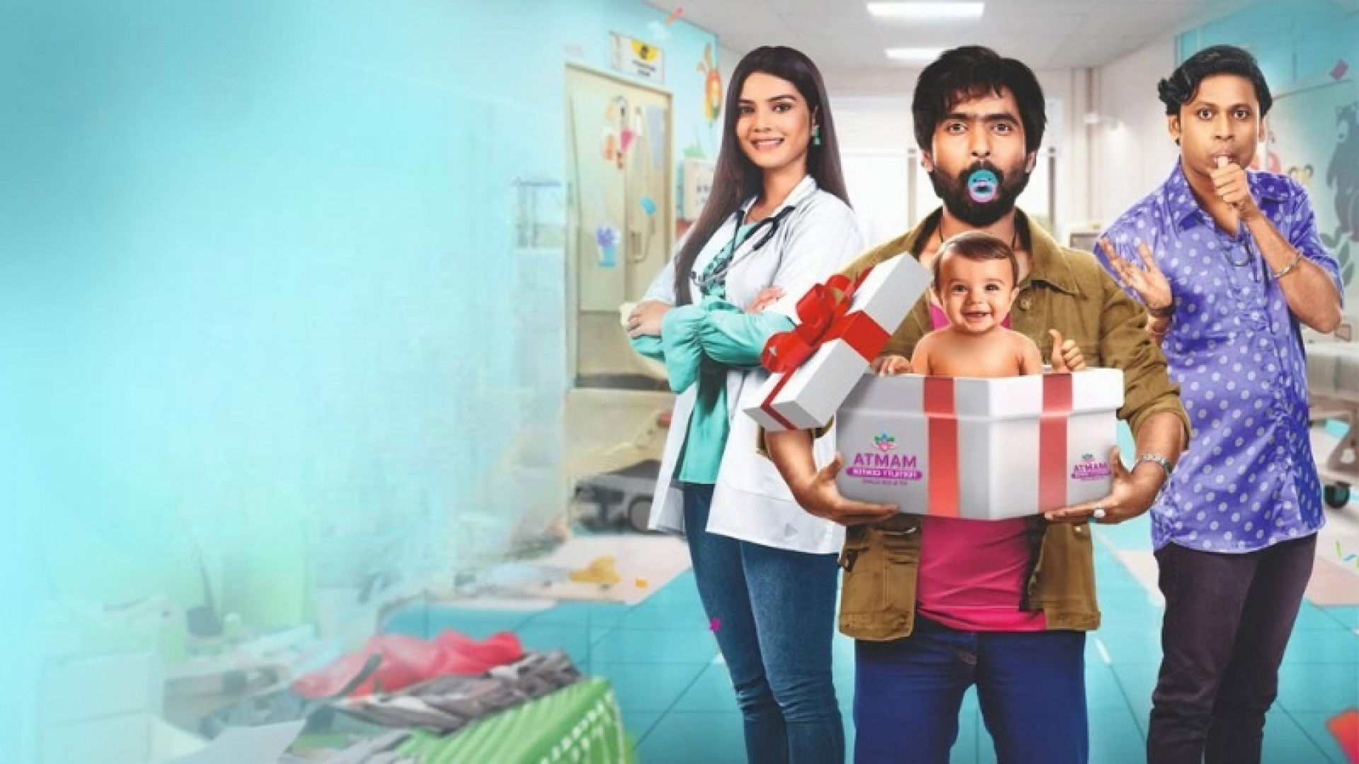 Imagem do Filme Mamta Child Factory