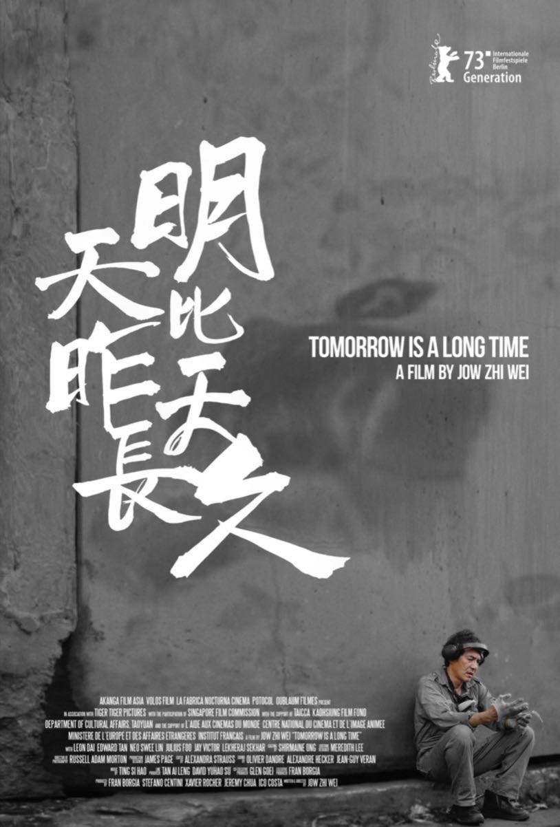 Tomorrow Is a Long Time