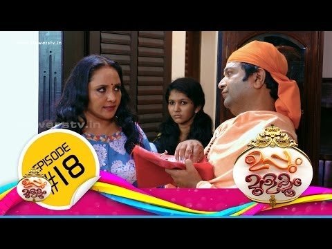 Thumbnail for Uppum Mulakum Episode 18 Season 1 Episode 18