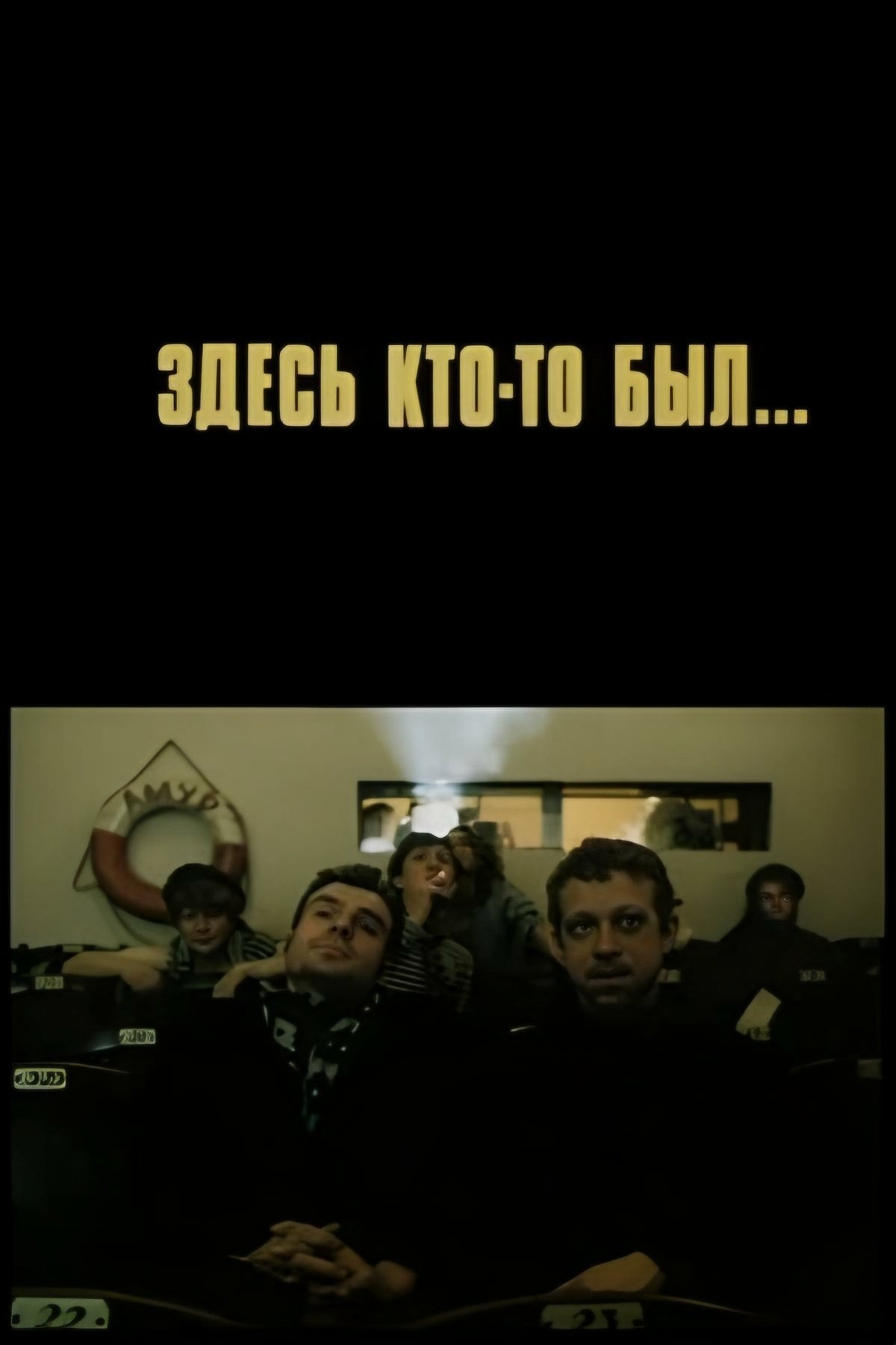 movie