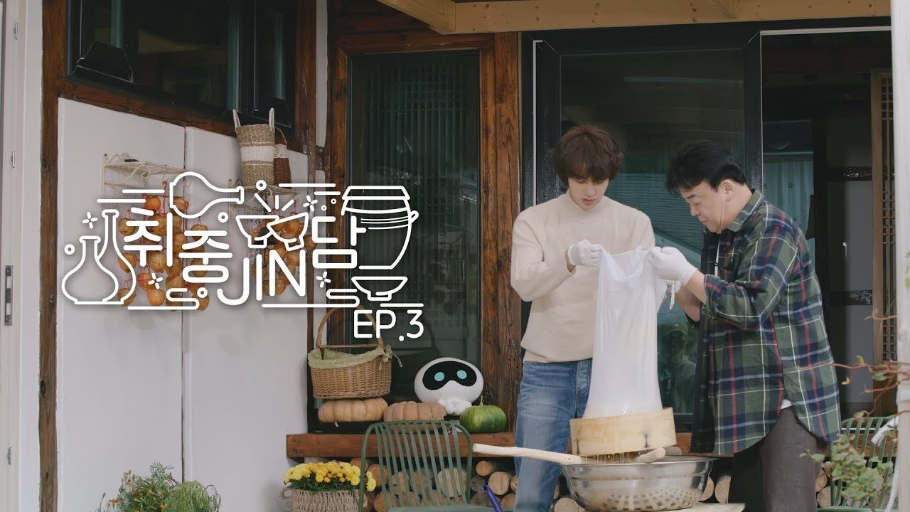 Jin's Traditional Alcohol Journey