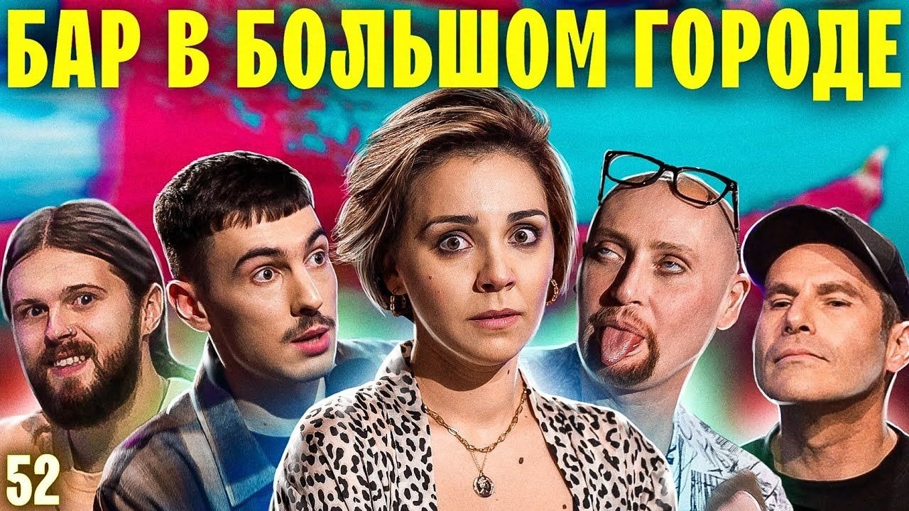 Episode 1