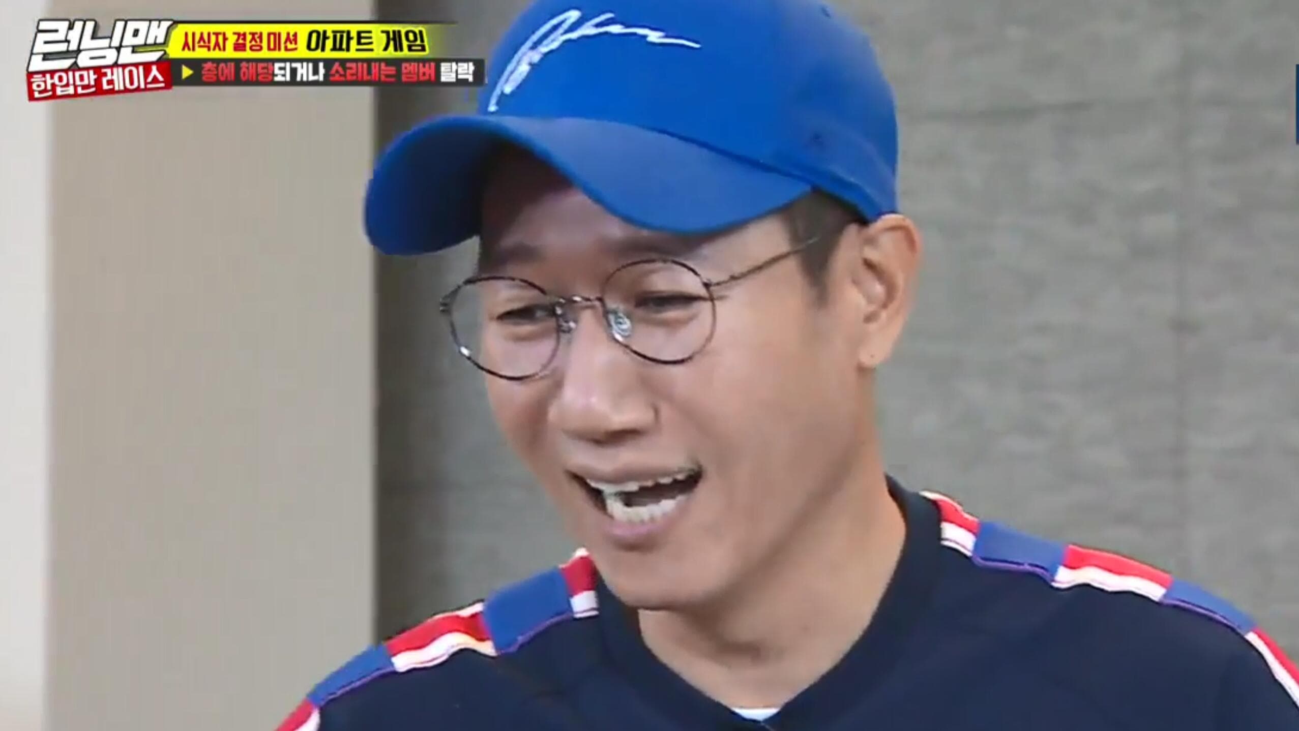 Running Man 1x404