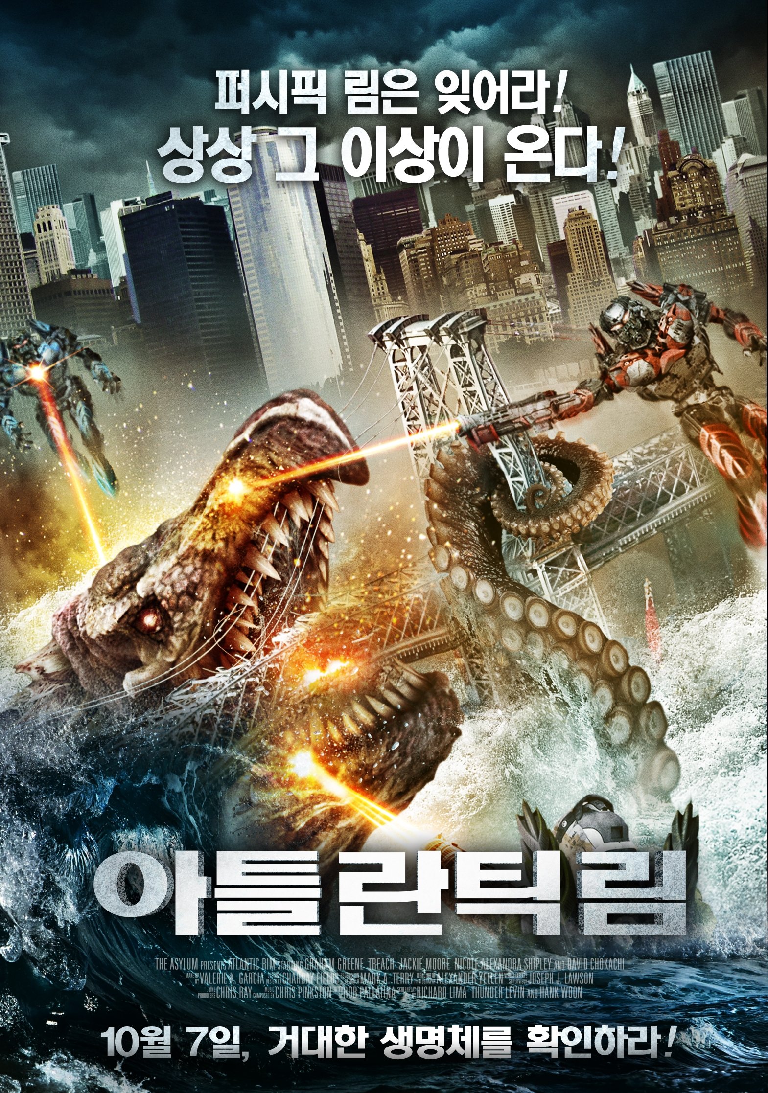 Atlantic Rim (2013) Posters — The Movie Database (TMDb)